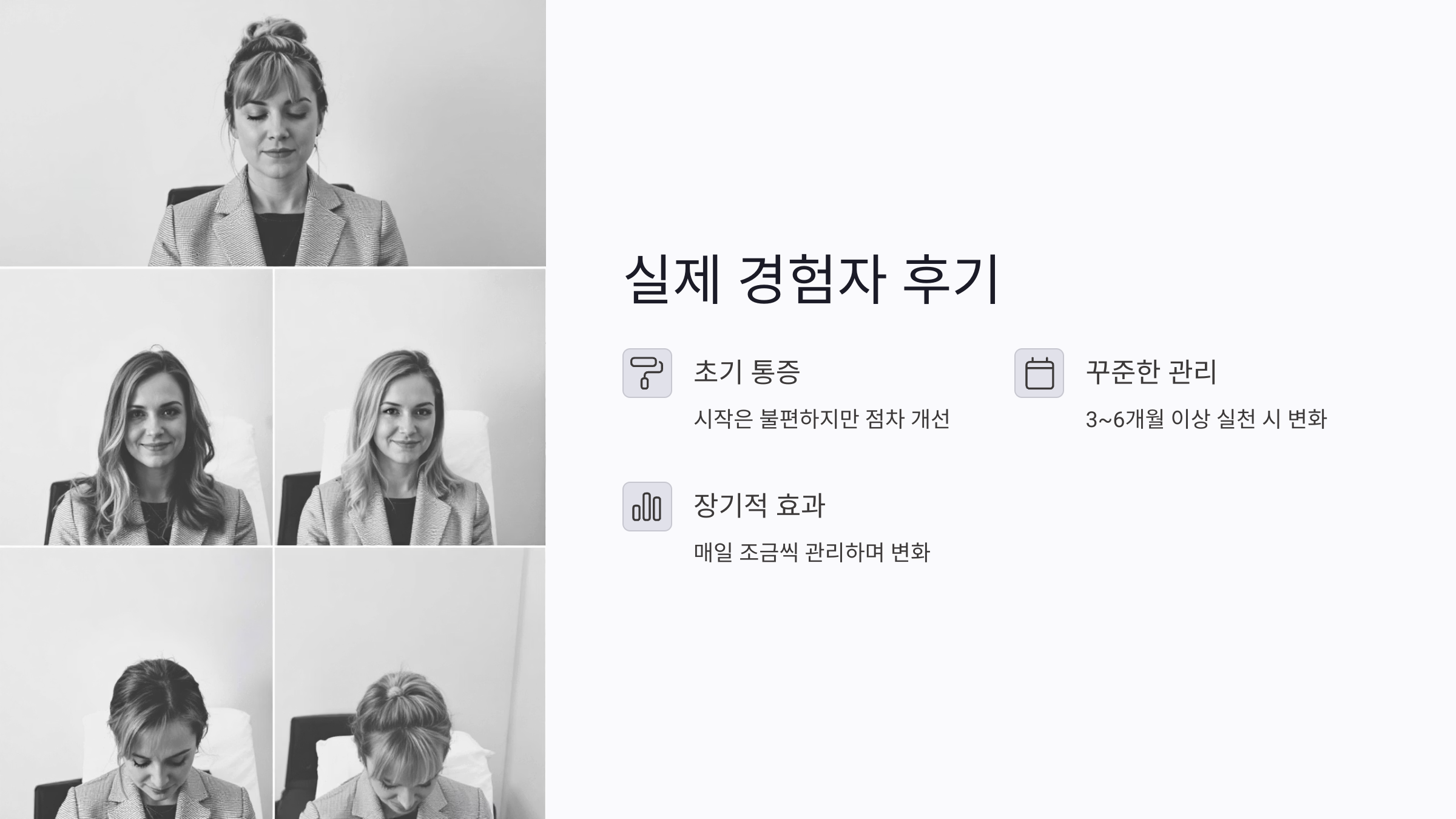 두상교정 후기 : 실제 경험자 공통점과 병원 선택 팁