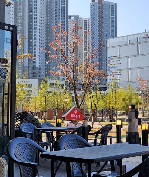 동탄호수공원 맛집 , 동탄호수공원 치맥