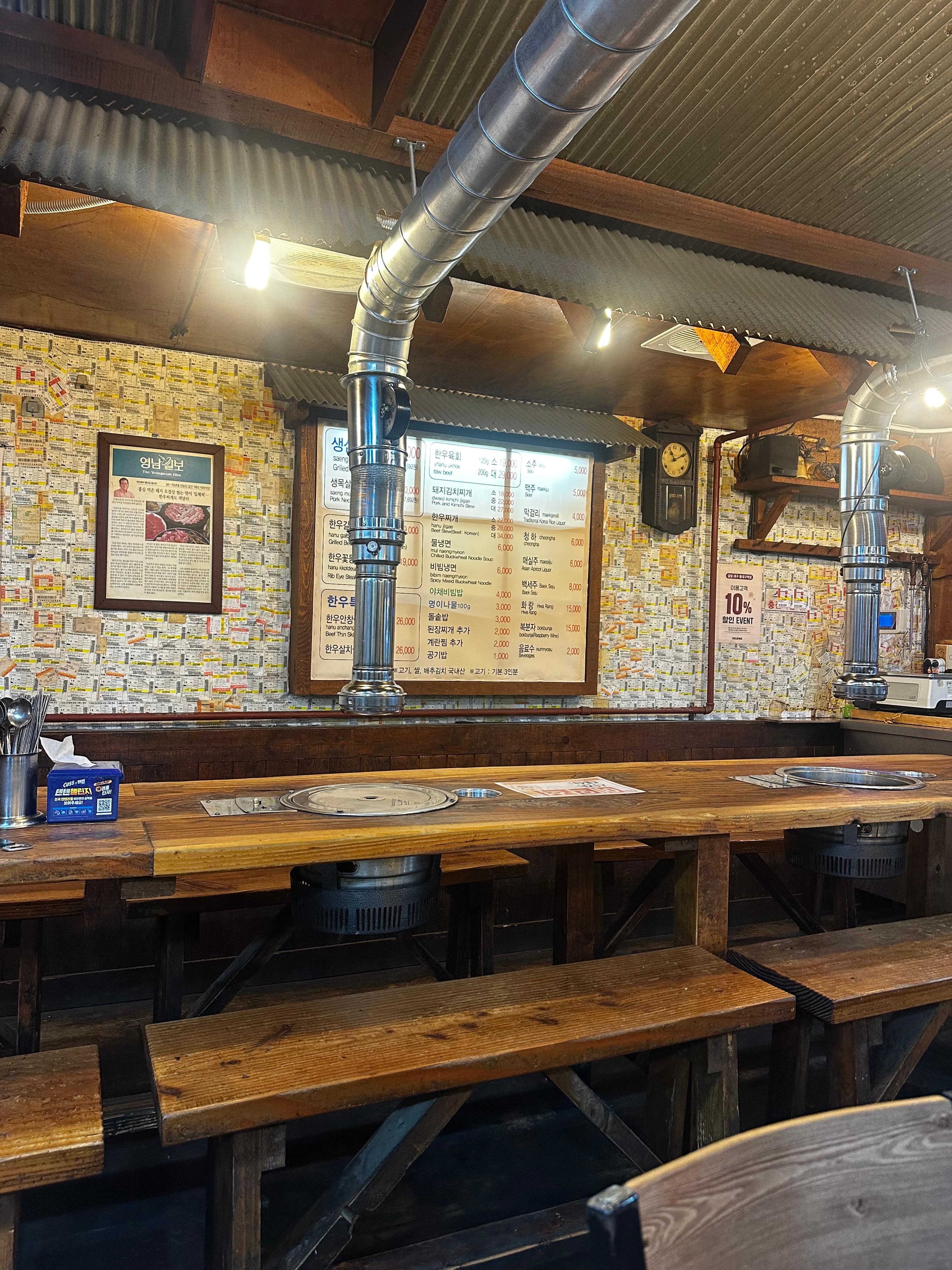 여로식육식당 안쪽 테이블