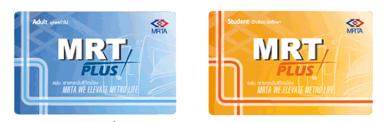 MRT Plus 카드