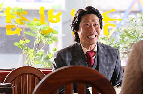 타짜 고광렬