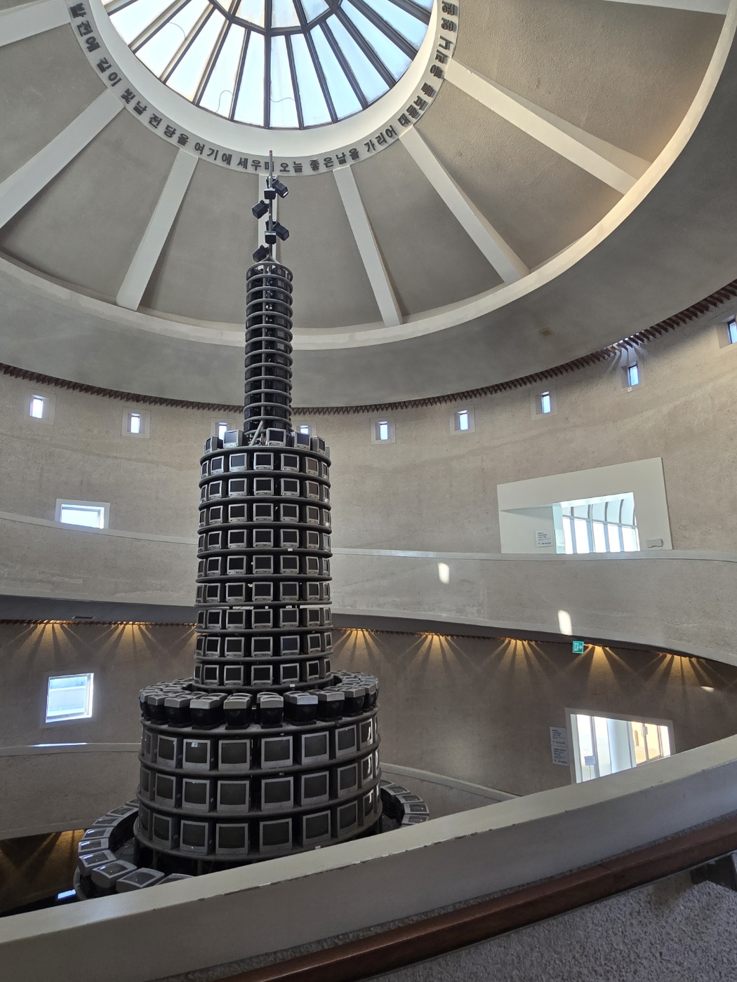 동물원 옆 미술관, 국립현대미술관 과천