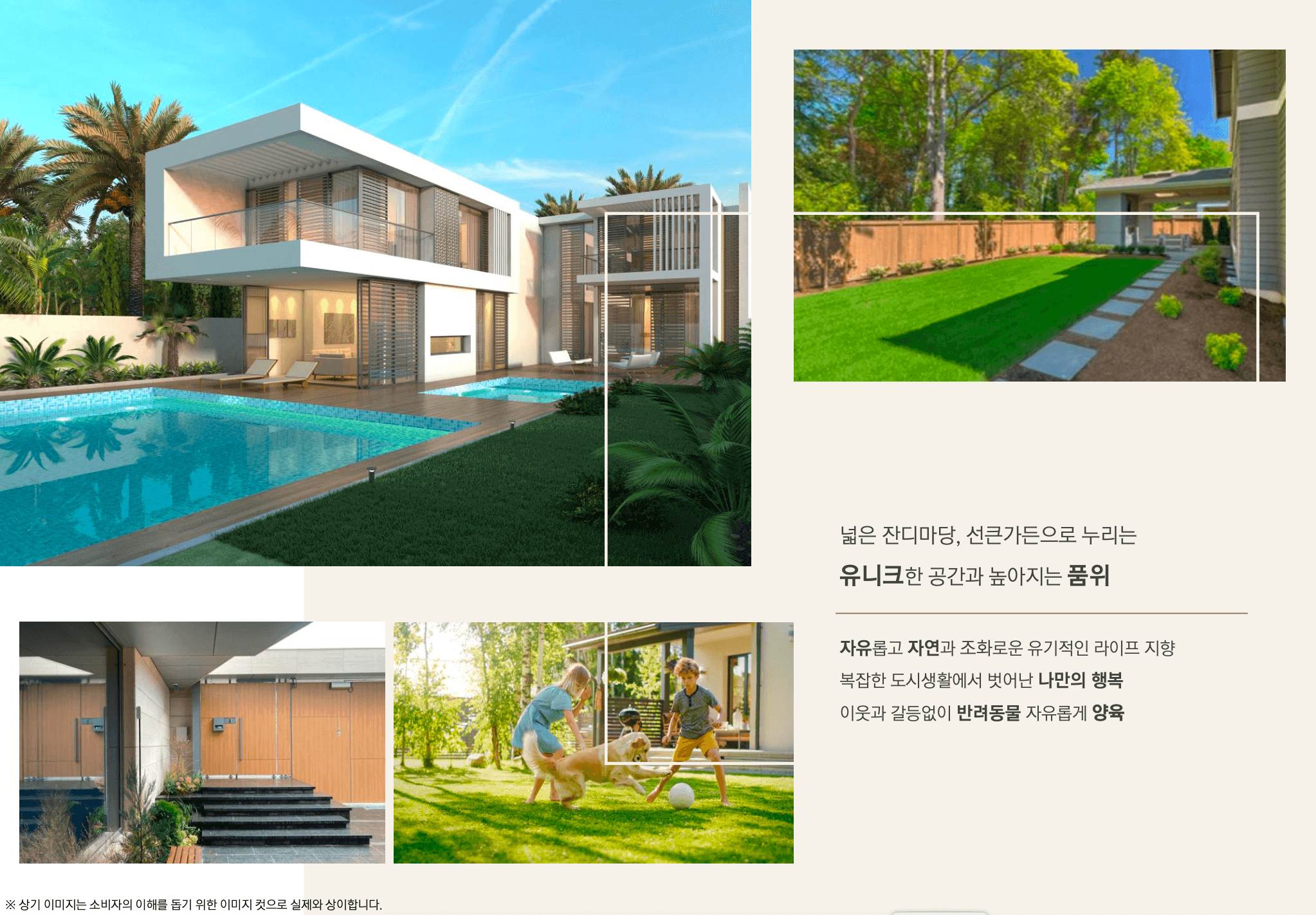 동탄 펜트빌 카운티