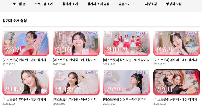 공연 현장 유의사항
