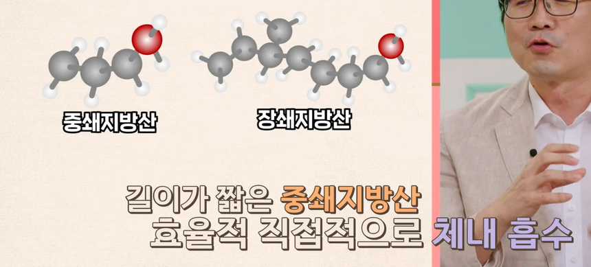 산양유 단백질 효능