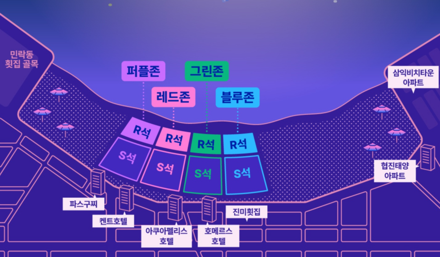 부산 불꽃 축제 티켓 좌석