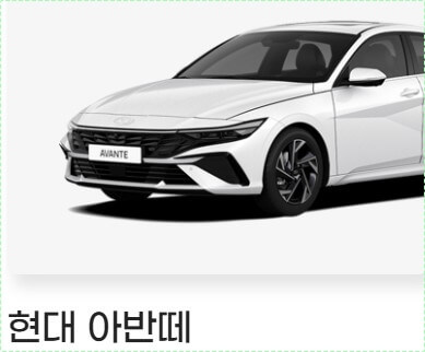 기아자동차 k8가격표