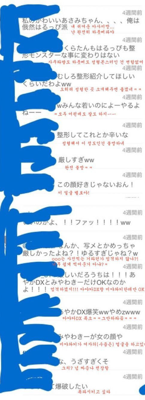 와타나베 마유 渡辺麻友8