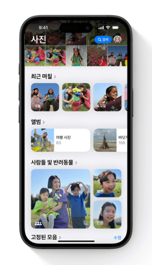 IOS18 업데이트 장단점&amp;#44; 지원기기 [통화녹음]