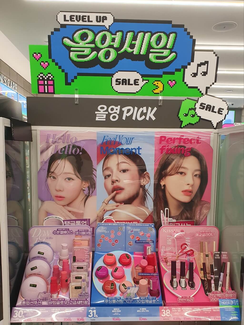 2024년-6월-올영세일-여름-올리브영-할인정보