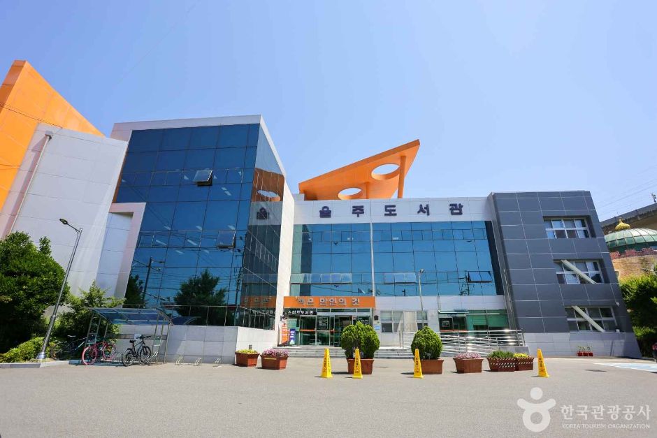 울산시외버스터미널