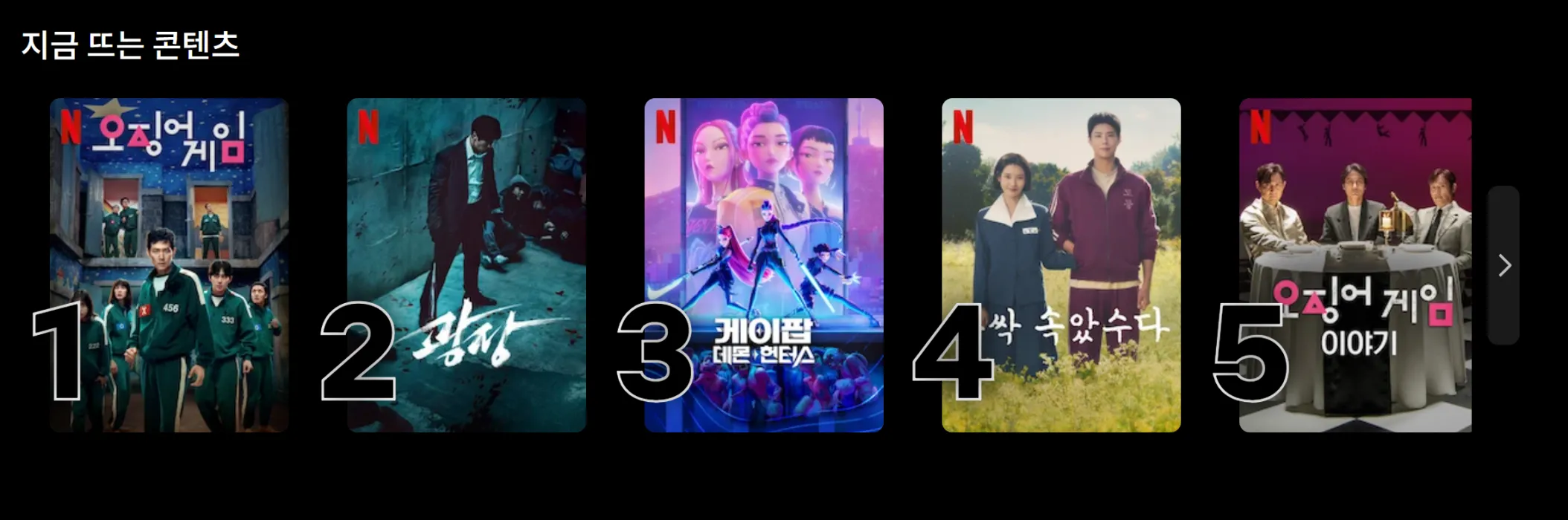 넷플릭스- 싸게-보는-법-관련-사진