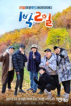 무료 드라마&#44; 예능&#44;영화 다시보기 사이트