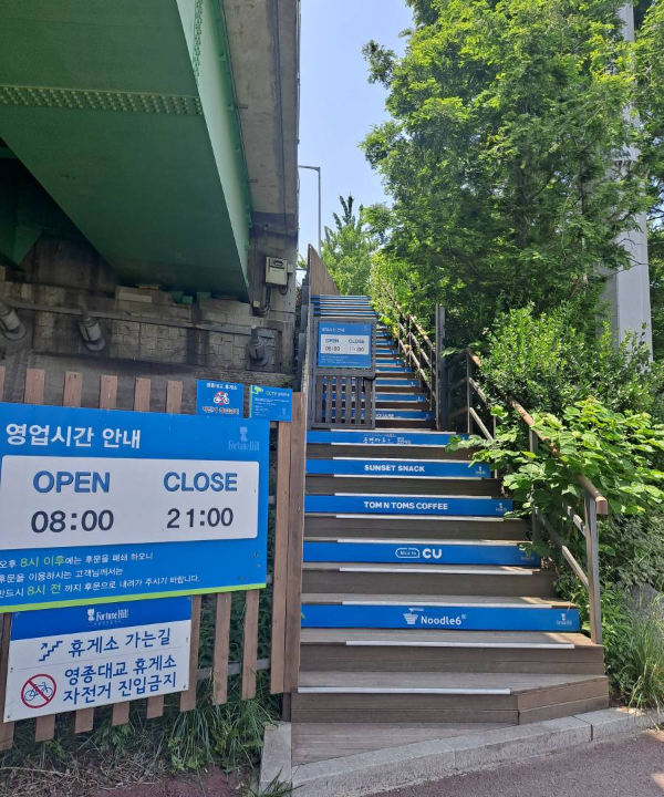 영종대교 휴게소 올라가는 계단