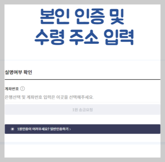 봉인인증주소