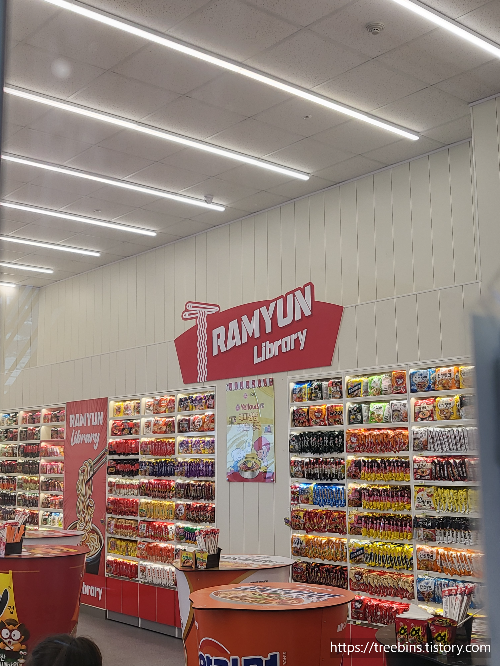 영종도 왕산 마리나 항, CU 라면도서관