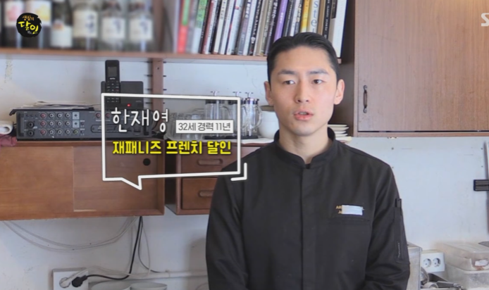 달인