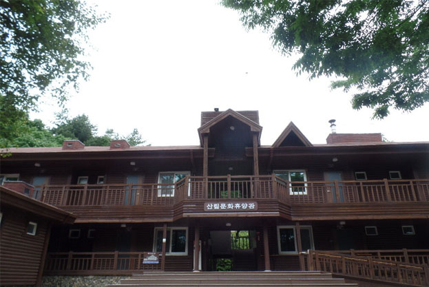 국립오서산자연휴양림 휴양관