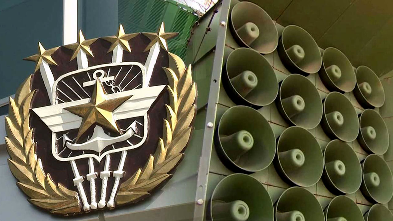 대북확성기 전면 중단 포스팅 썸네일