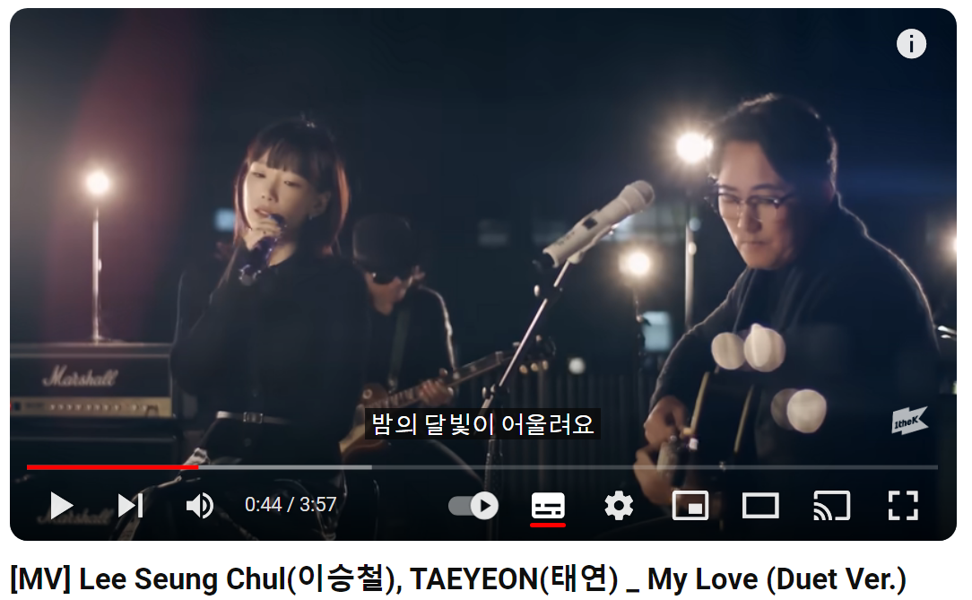 이승철-My-Love
