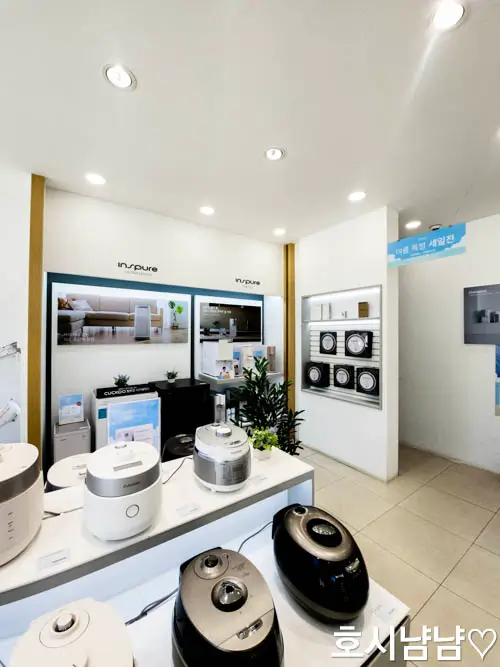 하남 쿠쿠 서비스센터 내부 체험존 모습