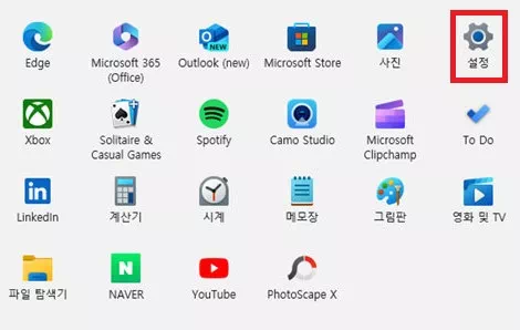 윈도우11 설정 창 접속 방법