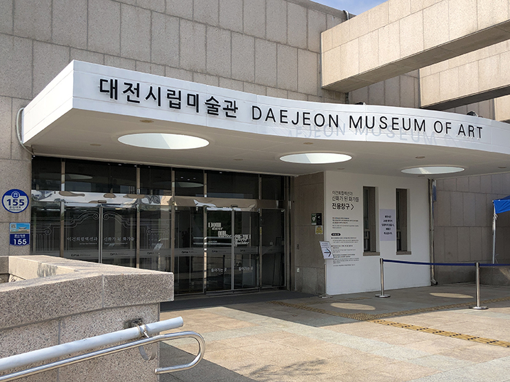 이건희컬렉션-전용창구