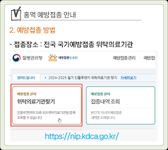 홍역이란 무엇일까