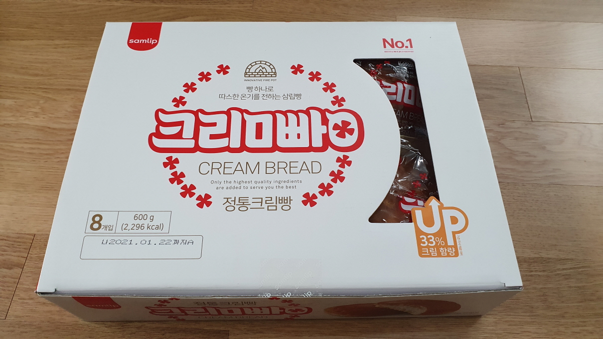 1월 이마트트레이더스 두번째 쇼핑리스트-5