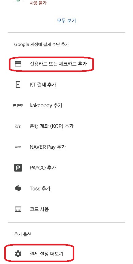 추가, 삭제방법