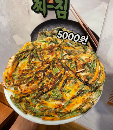 금복식당 