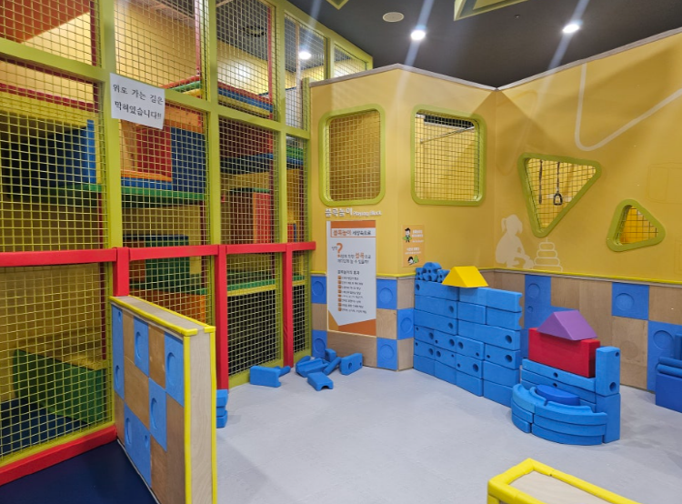 울진 과학체험관