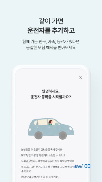 빌리카 살펴보기 4