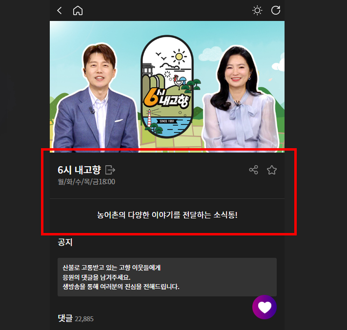 아침마당 티벗가입방법 소개