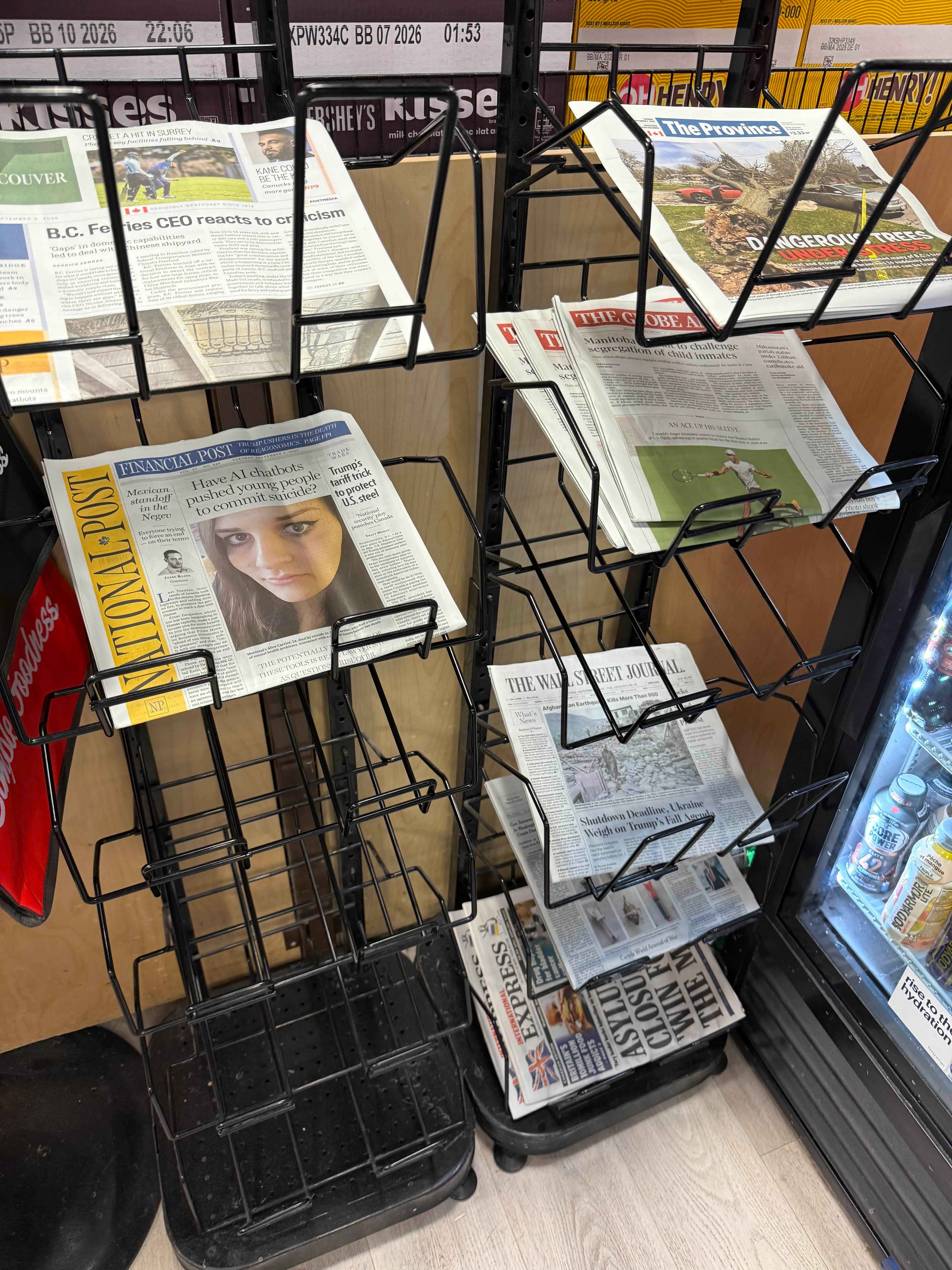 신문 독서 교육