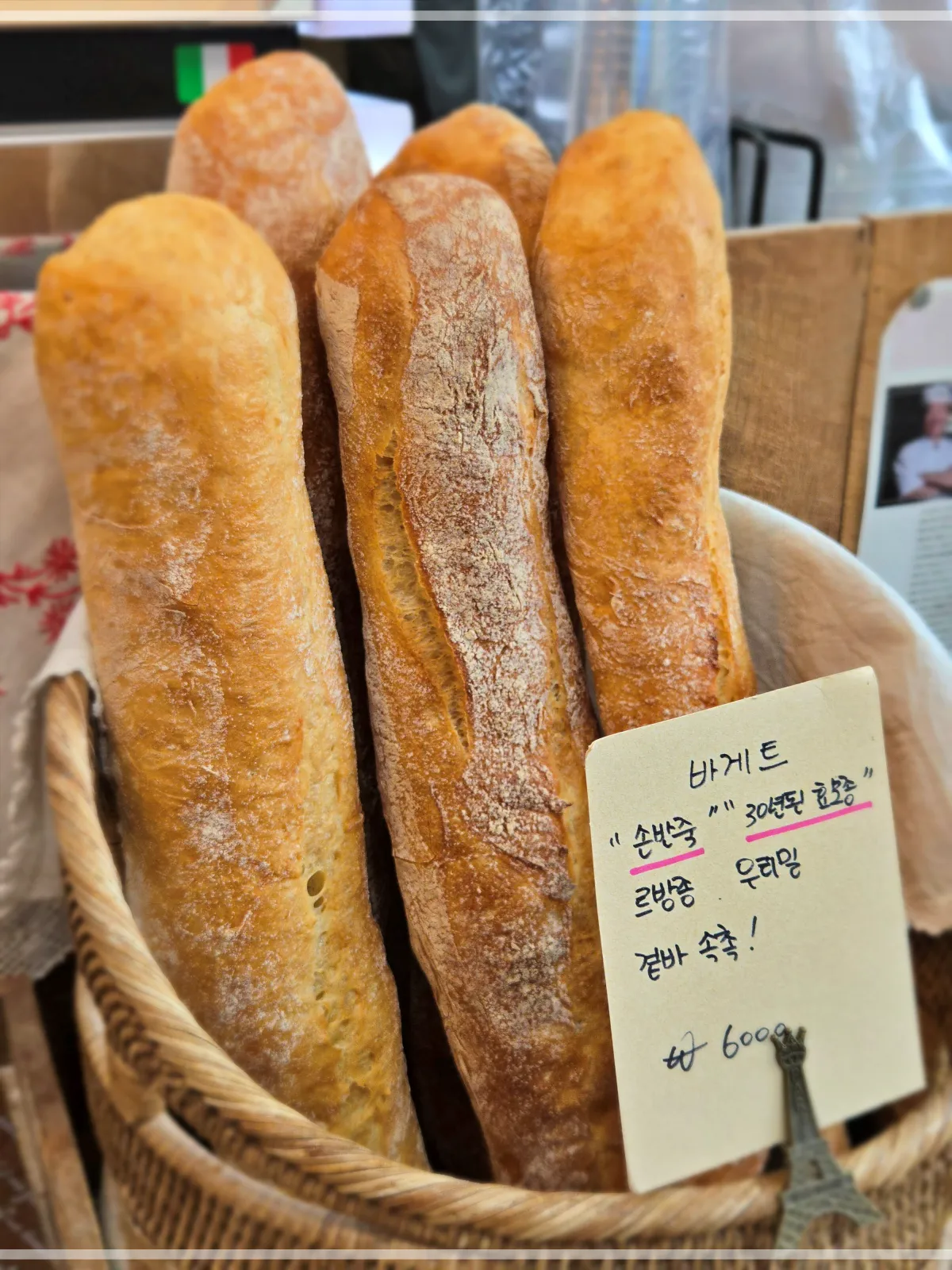 부빵-곽지원빵공방-바게트