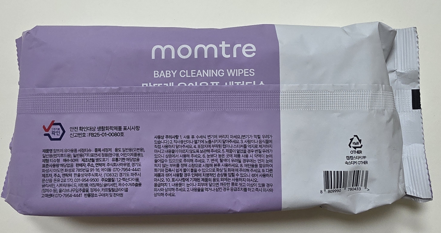 엄마표 물티슈 momtre BABY CLEANING WIPES 뒷면 품목 세정제 표시 클로즈업, FB25-01-0080호 제조번호 빨간 박스 강조, 가구 물건 세정용으로 아기 입 손 사용 금지 제품