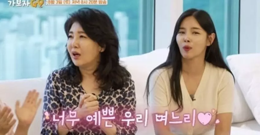 며느리가 이쁘다