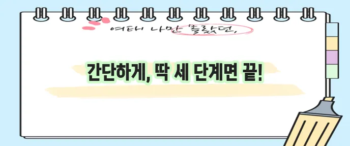 개인 사업자 폐업 신고 절차 이것만 기억하세요!