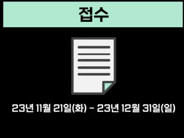 1_기아 PBV 공모전 접수