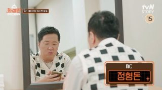 화성인이지만 괜찮아 방송 시간 다시보기