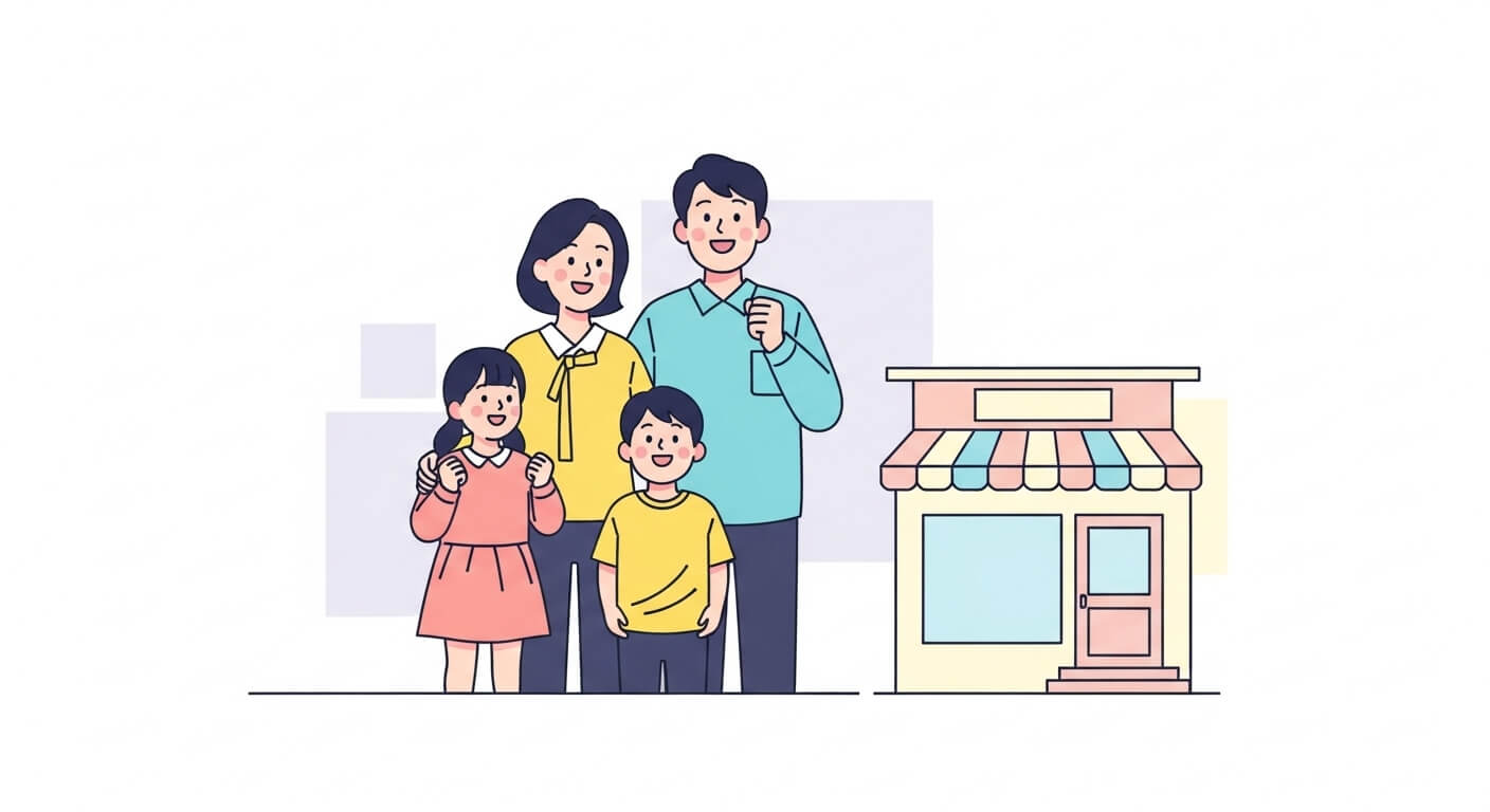 근로장려금으로 자영업자 가정이 경제적 안정을 되찾는 장면 2로&amp;#44; 성실한 노력이 보상받는 사회가 되어야 합니다.