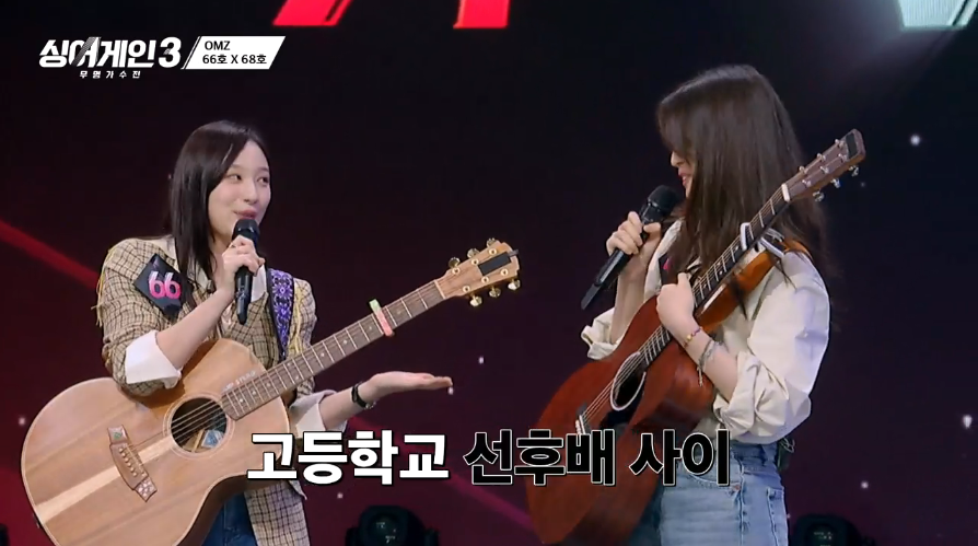 싱어게인3-68호-66호