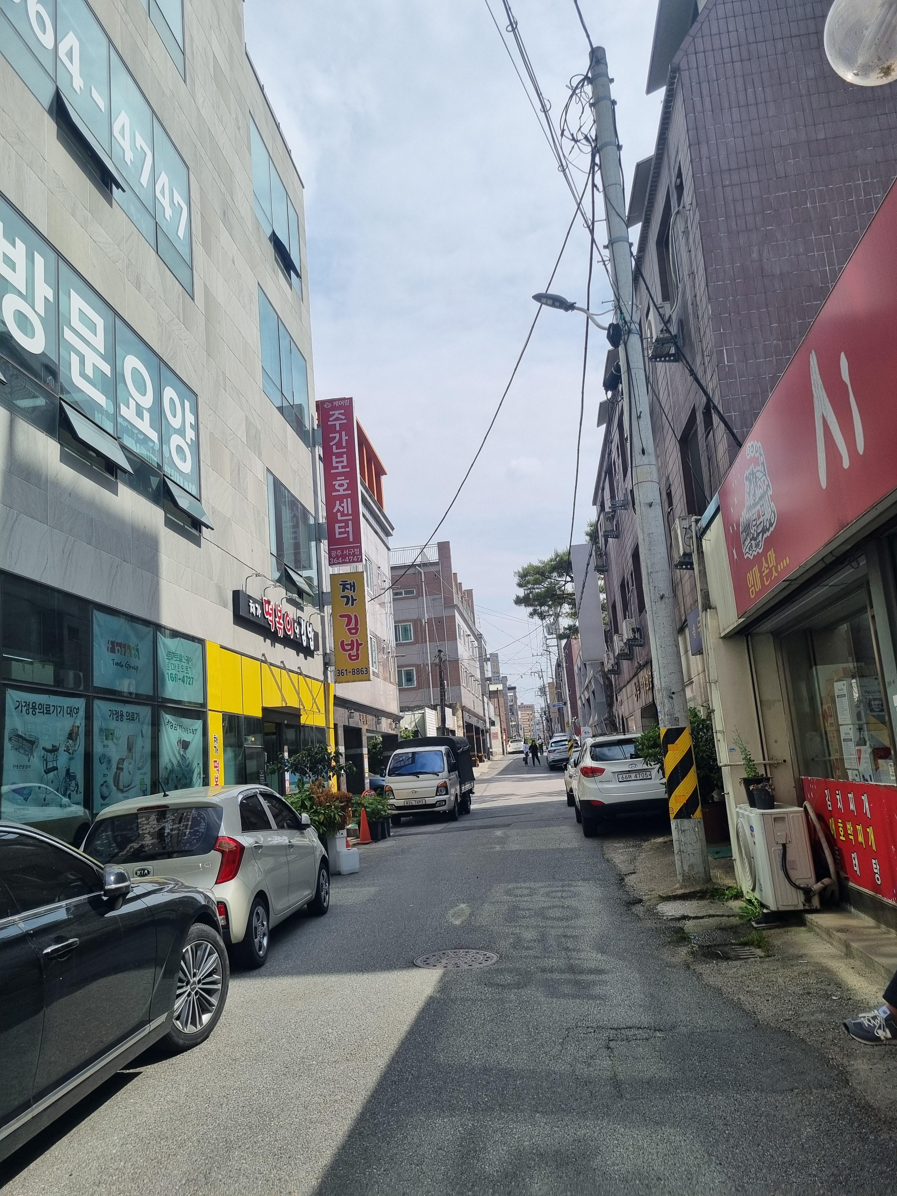 시골집