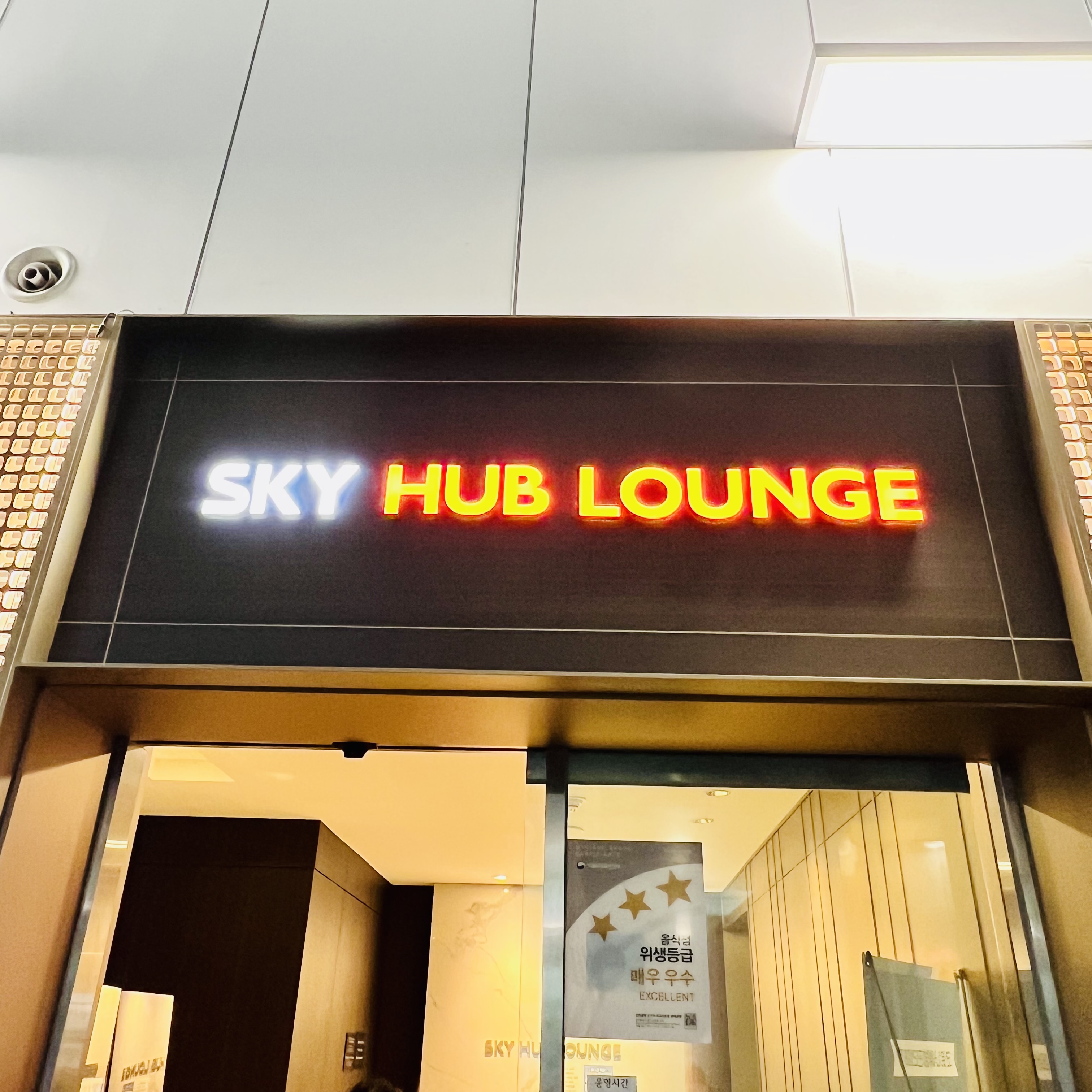 skyhub