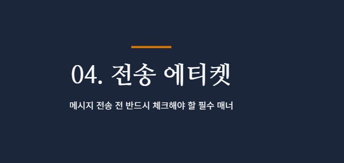 추석 인사말 모음