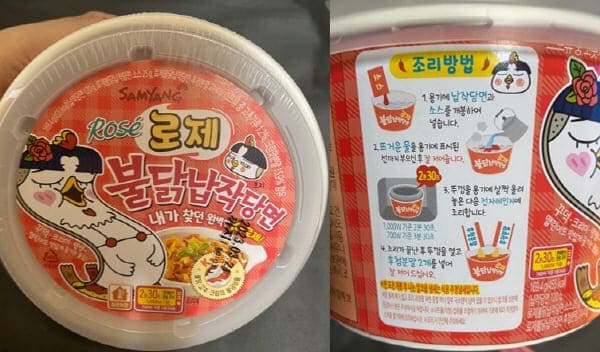 삼양-로제불닭-납작당면