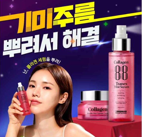 캐시워크 메디픽미 퀴즈 썸네일