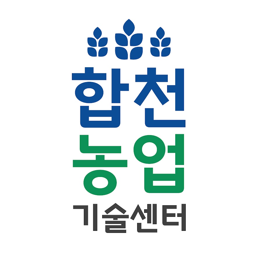 합천군 농업기술센터 홈페이지 https://www.hc.go.kr/center.web