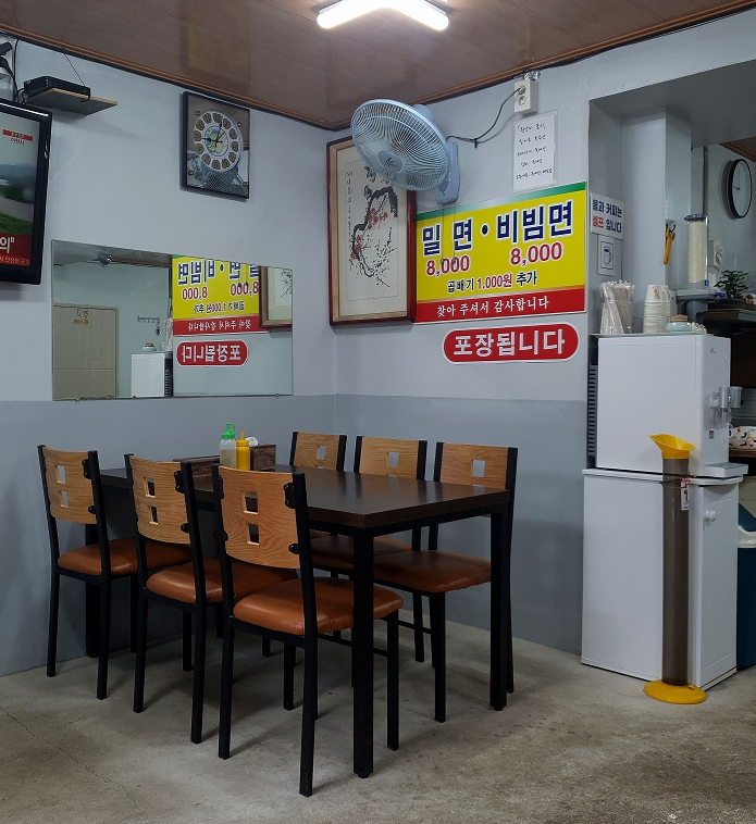 괴정/사하 재영밀면 내부